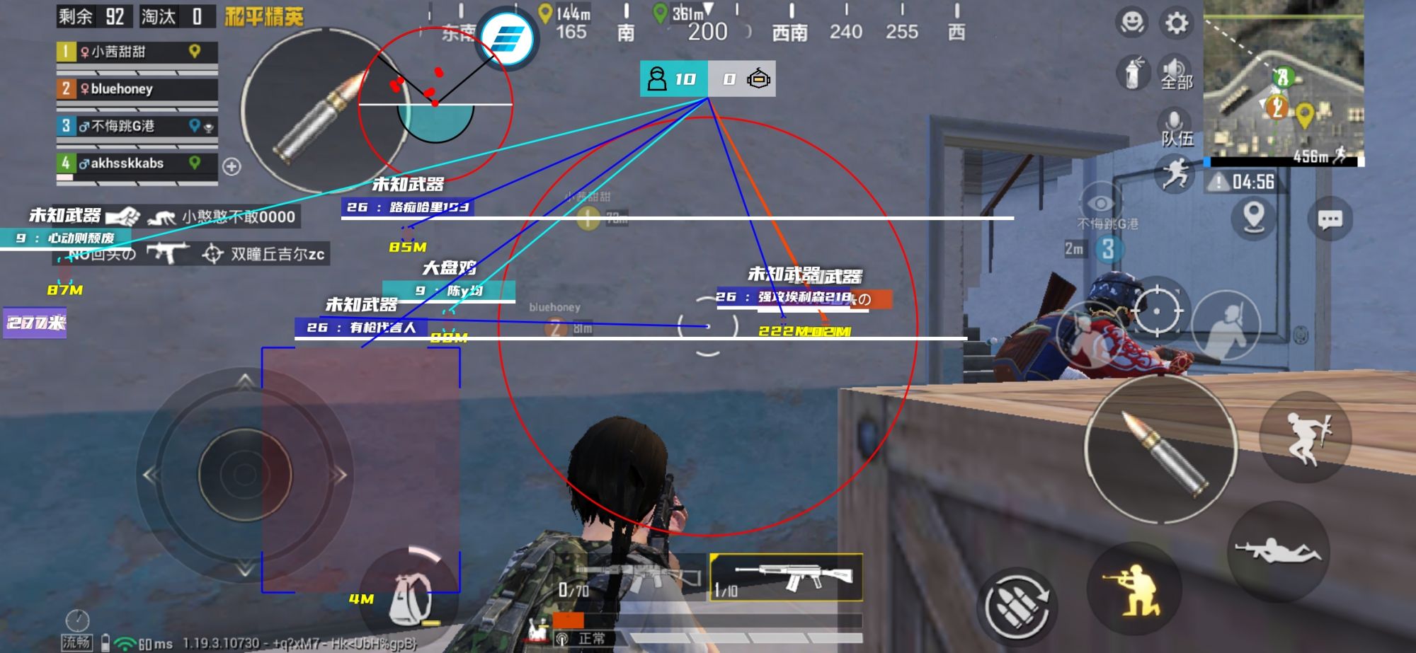 和平精英辅助【巡查员直装V1.0】人物透视 雷达预警 全车美化 枪械美化 人物加速