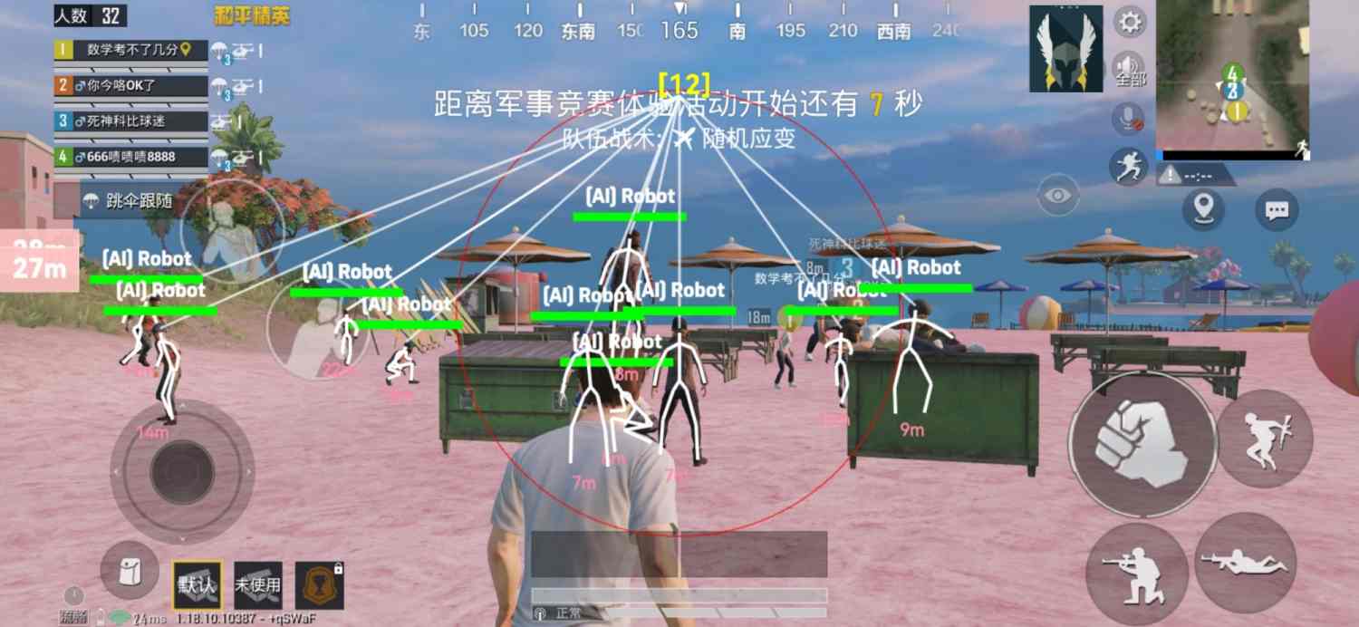 维持游戏健康:和平精英开发团队如何与社区合